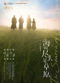 日本,按摩,偷窥